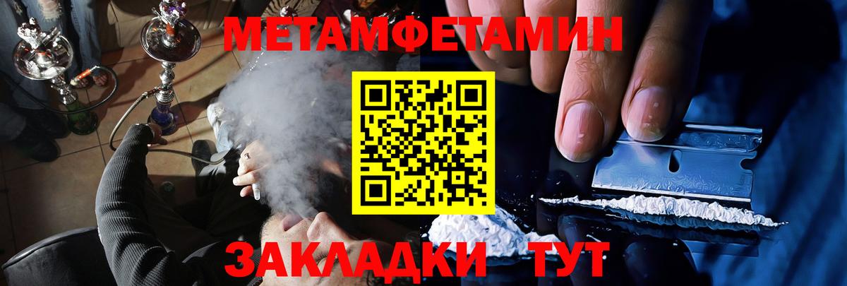 АМФ Premium  Вход с VPN  Амфетамин  Кузнецк 