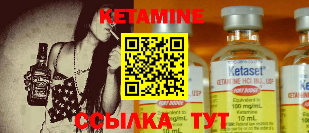 ссылка на мегу как зайти  Вход с VPN  Кузнецк  Кетамин VHQ 