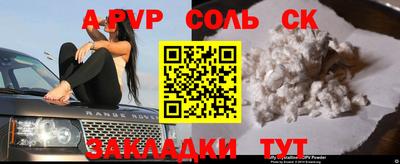 прущий лед Гусь-Хрустальный