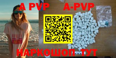 apvp Гай
