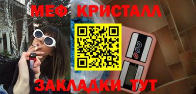 мефедрон мука Гусев
