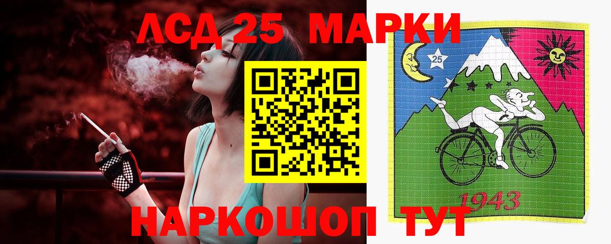Кузнецк  LSD-25 экстази ecstasy  LSD-25 экстази  LSD-25 экстази ecstasy  Вход с VPN 