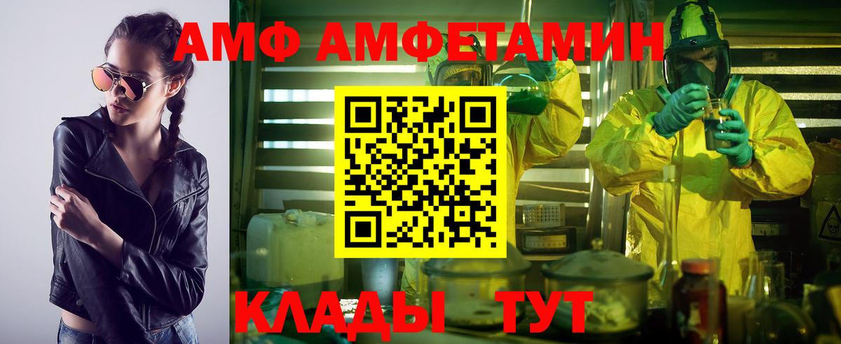 Первитин Methamphetamine Кузнецк