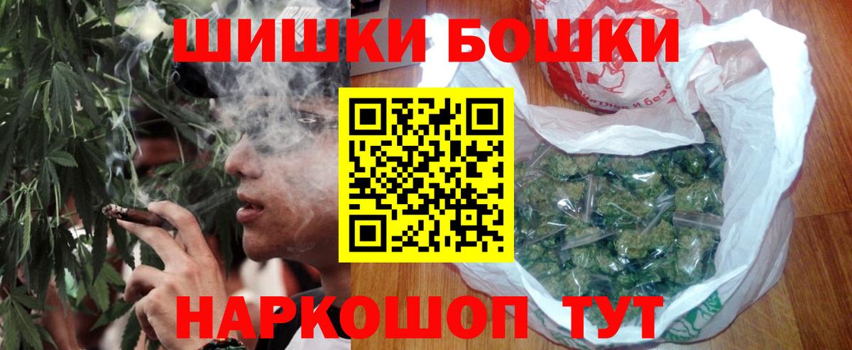 Марихуана AK-47 Кузнецк