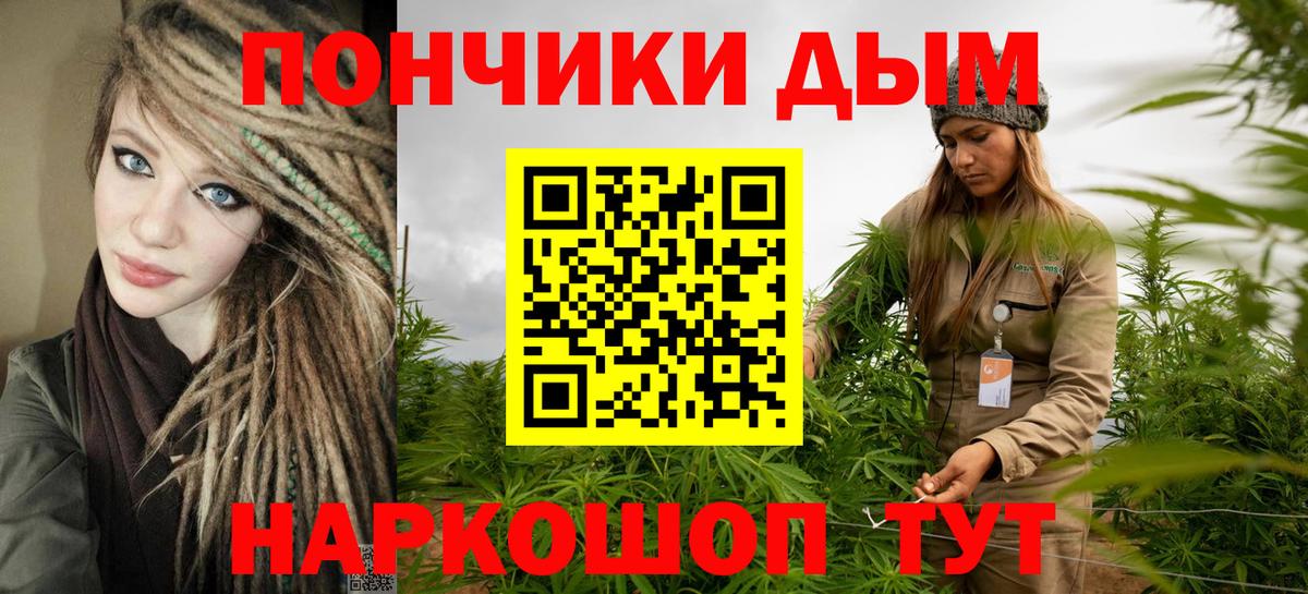 Бошки марихуана сатива  Шишки марихуана гибрид  Бошки марихуана Ganja  Кузнецк  Вход с VPN 